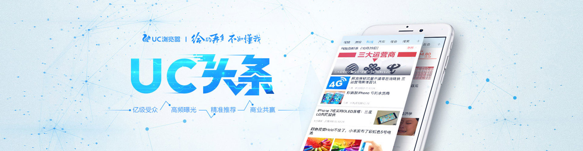 明光谷歌sem